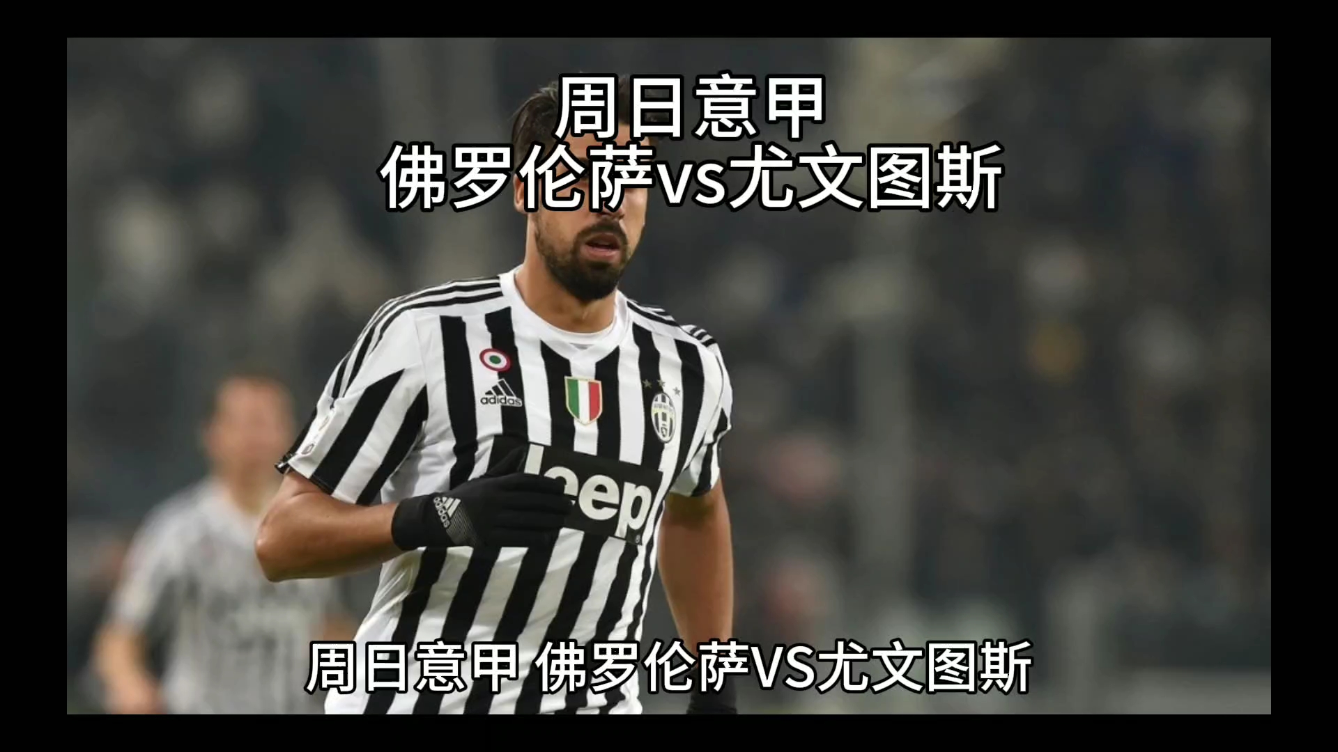 了经典的